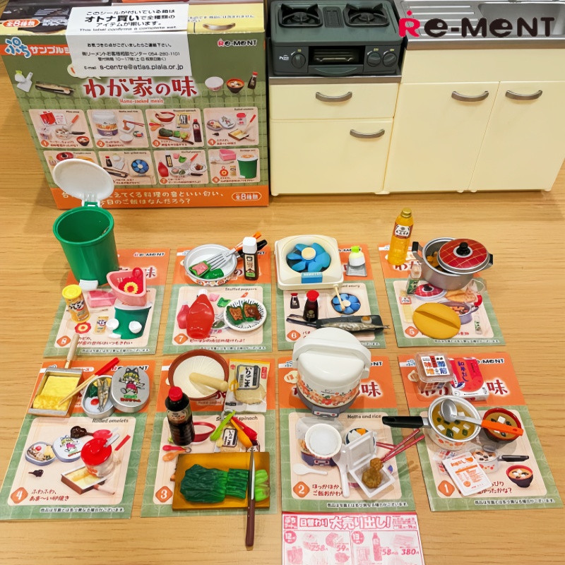 Home Cooking In Japanese - Rement Blind Box Miniature Food Hometown