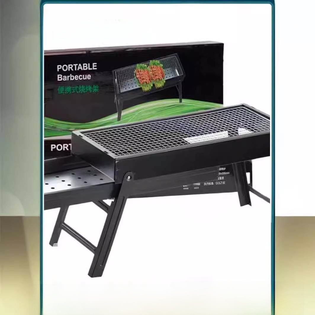 Home Cooking In Japanese - Thickened Portable Outdoor BBQ Grill Charcoal