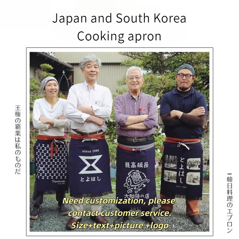 Japanese Style Waist Apron Can – обзор и цена Home Cooking In Japanese