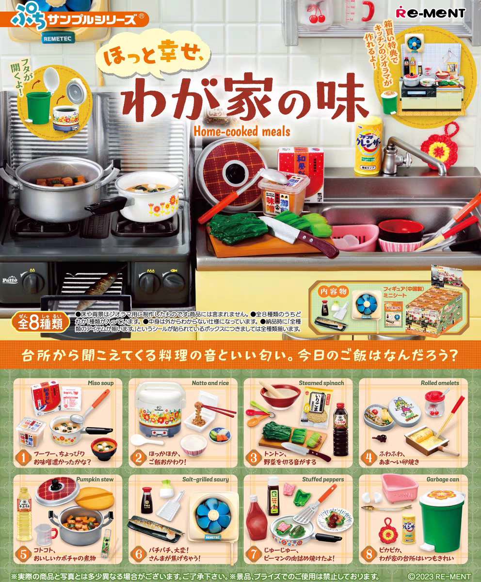Rement Blind Box Miniature Foo – обзор и цена Home Cooking In Japanese