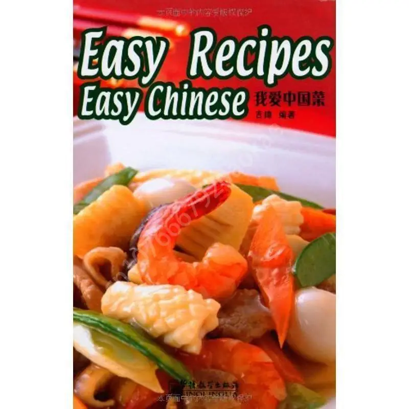 Easy Recipes Easy Chinese 69 F – обзор и цена Home Cooking Easy Recipes