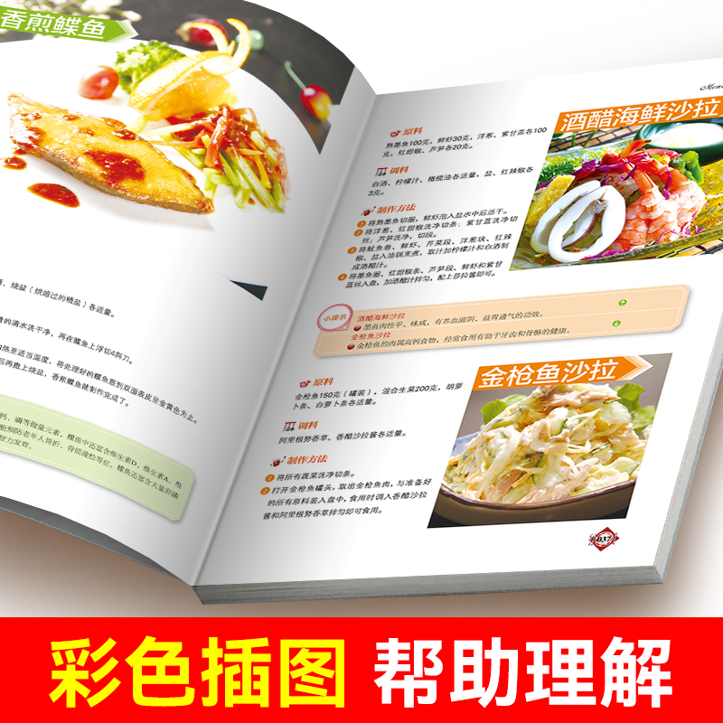 Easy to learn Western food, go – обзор и цена Home Cooking Easy Recipes