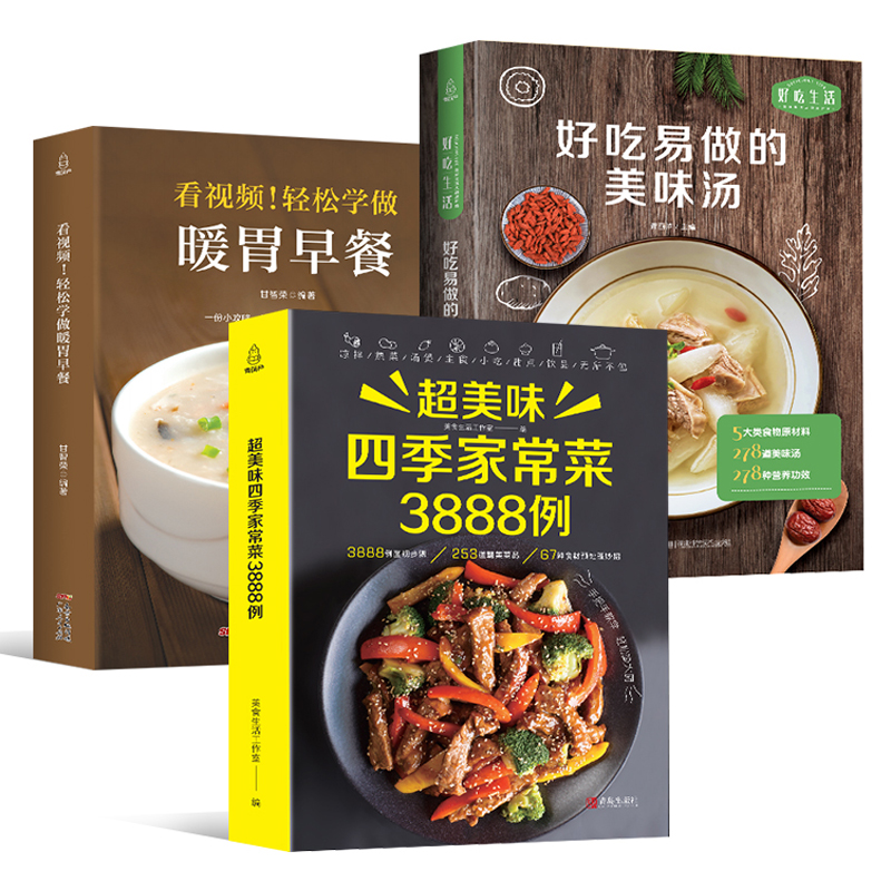 Recipe Book Home Cooking Daqua – обзор и цена Home Cooking Recipe