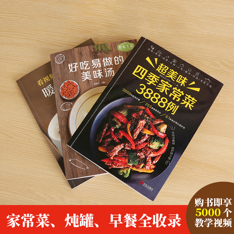 Recipe Book Home Cooking Daqua – обзор и цена Home Cooking Recipe