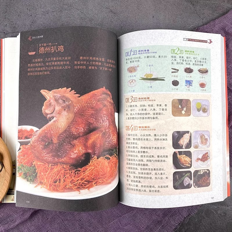 Chinese Cuisine Books on The T – обзор и цена Home Cooking Recipe
