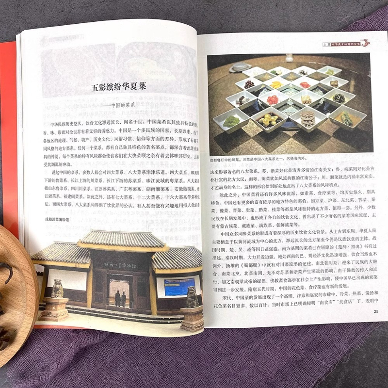 Chinese Cuisine Books on The T – обзор и цена Home Cooking Recipe