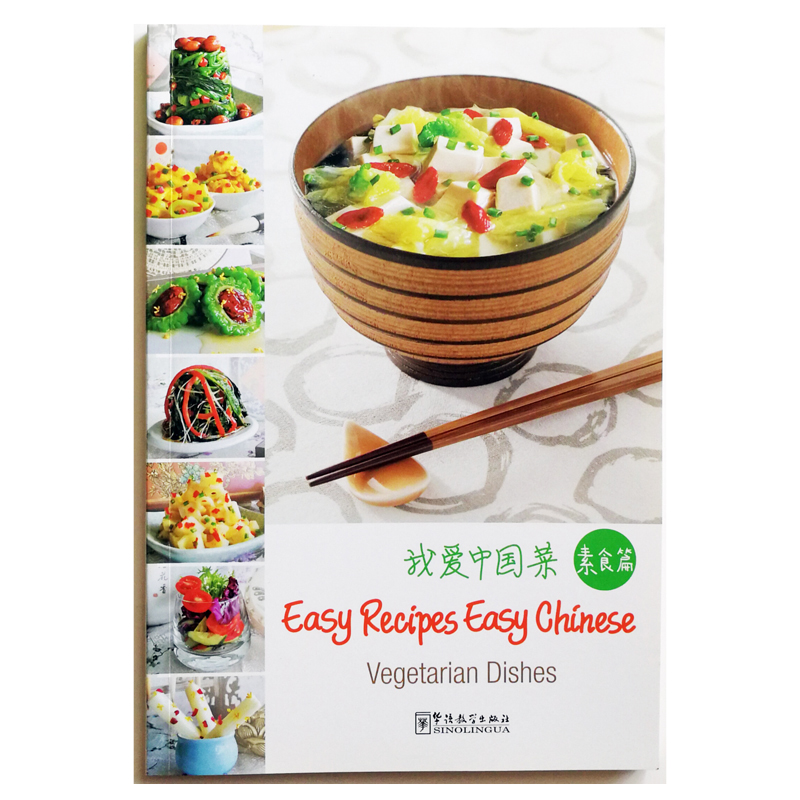 Vegetarian Dishes Easy Recipes – обзор и цена Home Cooking Easy Recipes