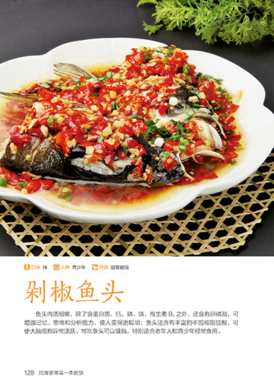 Signature Home Cooking Book Re – обзор и цена Home Cooking Recipe