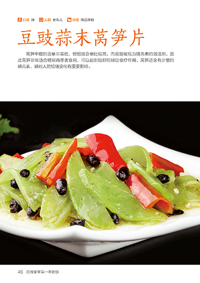Signature Home Cooking Book Re – обзор и цена Home Cooking Recipe