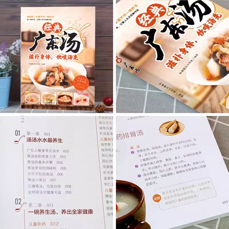 Easy to Learn Cantonese Soup G – обзор и цена Home Cooking Easy Recipes